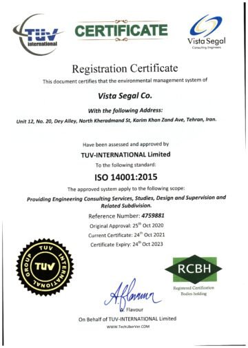 VistaSegal certificate