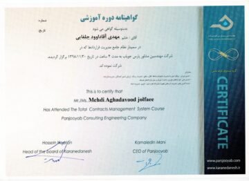 M.Davoodi certificate